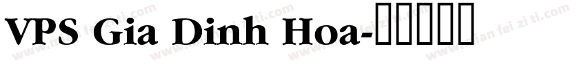 VPS Gia Dinh Hoa字体转换
